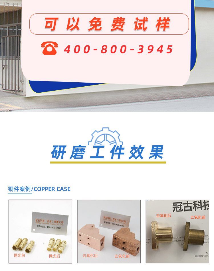 磁力震動拋光機(jī)(圖3) 磁力震動拋光機(jī)(圖3)