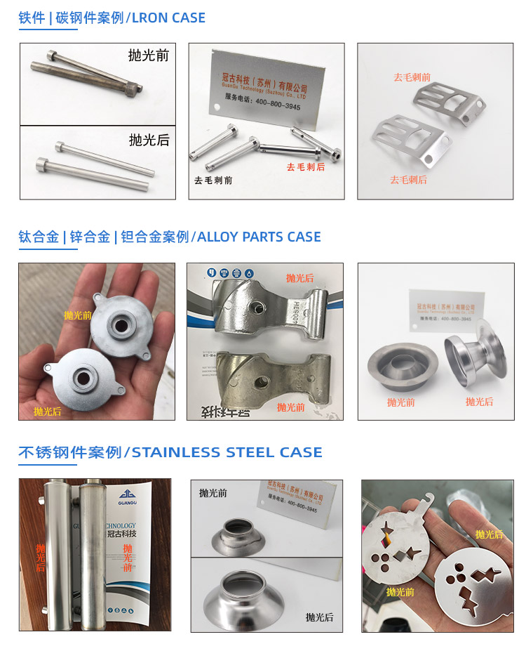 磁力震動拋光機(jī)(圖4) 磁力震動拋光機(jī)(圖4)