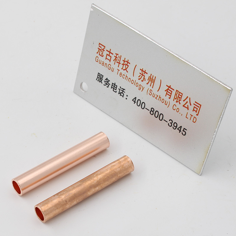 銅件去氧化皮案例(圖2) 銅件去氧化皮案例(圖2)