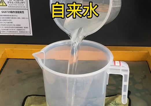 清水淹沒紫銅片 清水淹沒紫銅片