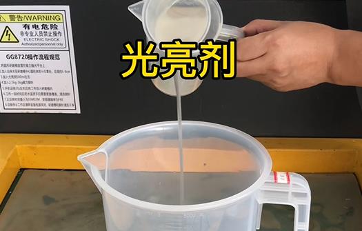 拋光液增加紫銅片金屬光澤 拋光液增加紫銅片金屬光澤