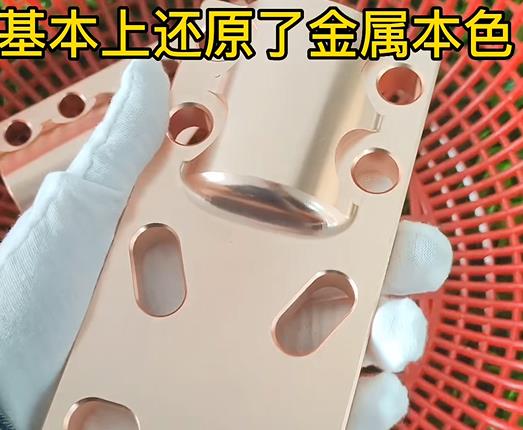 紫銅板材銅排清洗去氧化層效果